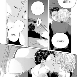 [Amamiya] Koi da Ai da wa Sateoite [kr] – Gay Comics image 119.jpg