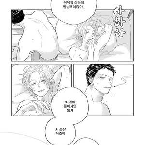 [Amamiya] Koi da Ai da wa Sateoite [kr] – Gay Comics image 144.jpg
