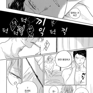 [Amamiya] Koi da Ai da wa Sateoite [kr] – Gay Comics image 154.jpg