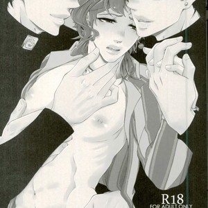 [hirasyain] 3P – JoJo dj [JP] – Gay Comics