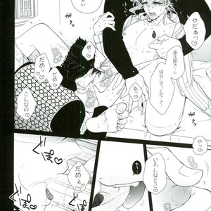 [hirasyain] 3P – JoJo dj [JP] – Gay Comics image 003.jpg