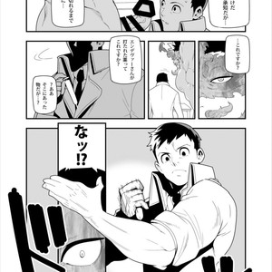 [Maraparte (Kojima Shoutarou) FIRE FELLOW CHARMING – My Hero Academia dj [JP] – Gay Comics image 008.jpg