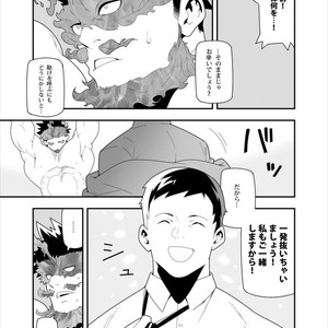 [Maraparte (Kojima Shoutarou) FIRE FELLOW CHARMING – My Hero Academia dj [JP] – Gay Comics image 009.jpg