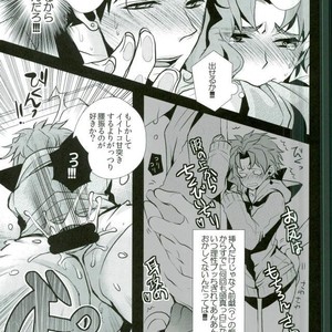 [coco/ nono] Jojo’s Bizarre Adventure dj – Neko Ten [JP] – Gay Comics image 002.jpg