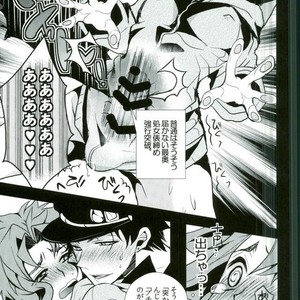 [coco/ nono] Jojo’s Bizarre Adventure dj – Neko Ten [JP] – Gay Comics image 004.jpg