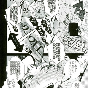[coco/ nono] Jojo’s Bizarre Adventure dj – Neko Ten [JP] – Gay Comics image 005.jpg