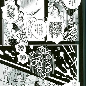 [coco/ nono] Jojo’s Bizarre Adventure dj – Neko Ten [JP] – Gay Comics image 006.jpg