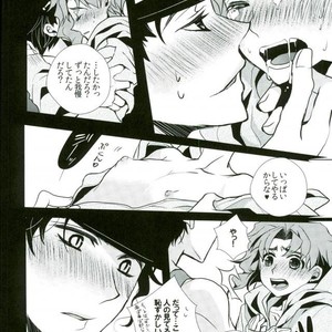 [coco/ nono] Jojo’s Bizarre Adventure dj – Neko Ten [JP] – Gay Comics image 015.jpg