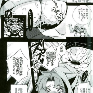 [coco/ nono] Jojo’s Bizarre Adventure dj – Neko Ten [JP] – Gay Comics image 024.jpg
