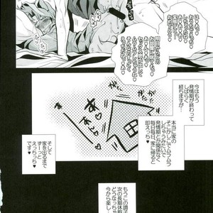[coco/ nono] Jojo’s Bizarre Adventure dj – Neko Ten [JP] – Gay Comics image 025.jpg