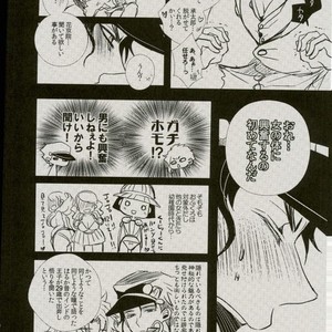 [coco/ nono] Jojo’s Bizarre Adventure dj – Neko Ten [JP] – Gay Comics image 036.jpg