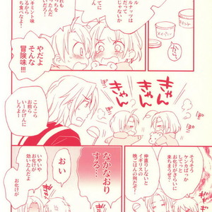 [Hobby Hobby (IWAKI Soyogo)] Hetalia dj – Family! Famille! [Eng] – Gay Comics image 009.jpg