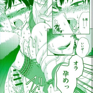 [Fujii Niya] WILD LIFE – My Hero Academia dj [JP] – Gay Comics image 017.jpg