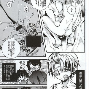 [coco/ nono] Mitsu ori-bako 1 – JoJo dj [JP] – Gay Comics image 005.jpg
