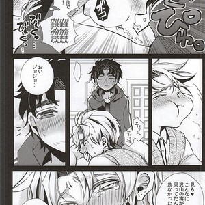 [coco/ nono] Mitsu ori-bako 1 – JoJo dj [JP] – Gay Comics image 010.jpg