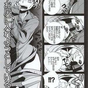 [coco/ nono] Mitsu ori-bako 1 – JoJo dj [JP] – Gay Comics image 013.jpg