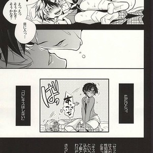 [coco/ nono] Mitsu ori-bako 2 – JoJo dj [JP] – Gay Comics image 007.jpg