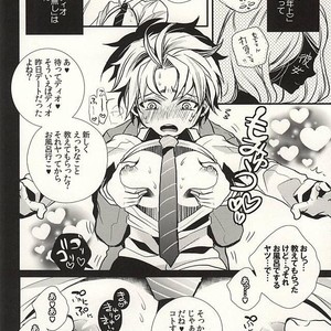 [coco/ nono] Mitsu ori-bako 2 – JoJo dj [JP] – Gay Comics image 008.jpg