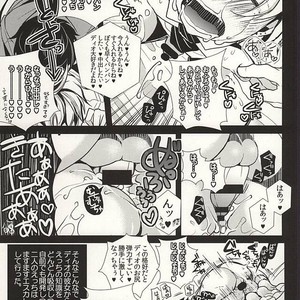 [coco/ nono] Mitsu ori-bako 2 – JoJo dj [JP] – Gay Comics image 009.jpg
