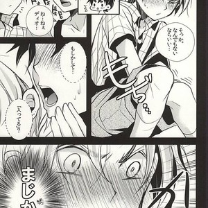 [coco/ nono] Mitsu ori-bako 2 – JoJo dj [JP] – Gay Comics image 011.jpg