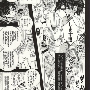 [coco/ nono] Mitsu ori-bako 2 – JoJo dj [JP] – Gay Comics image 013.jpg