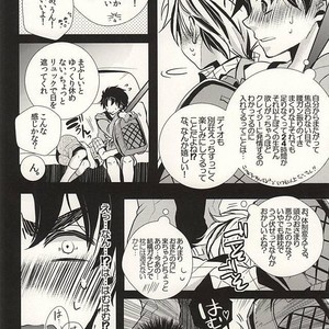 [coco/ nono] Mitsu ori-bako 2 – JoJo dj [JP] – Gay Comics image 014.jpg