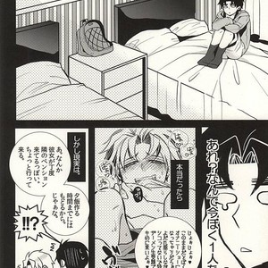 [coco/ nono] Mitsu ori-bako 2 – JoJo dj [JP] – Gay Comics image 016.jpg