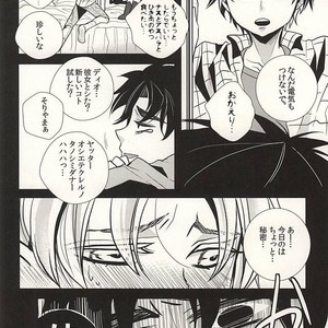 [coco/ nono] Mitsu ori-bako 2 – JoJo dj [JP] – Gay Comics image 018.jpg