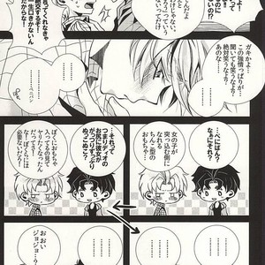 [coco/ nono] Mitsu ori-bako 2 – JoJo dj [JP] – Gay Comics image 019.jpg