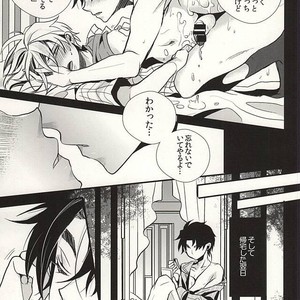 [coco/ nono] Mitsu ori-bako 2 – JoJo dj [JP] – Gay Comics image 029.jpg