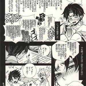[coco/ nono] Mitsu ori-bako 2 – JoJo dj [JP] – Gay Comics image 030.jpg
