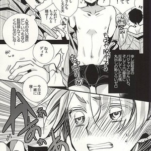 [coco/ nono] Mitsu ori-bako 2 – JoJo dj [JP] – Gay Comics image 031.jpg