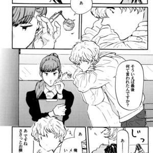 [MATSUMOTO Noda] Suki, Dakara Furetai [JP] – Gay Comics image 014.jpg