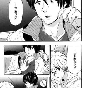 [MATSUMOTO Noda] Suki, Dakara Furetai [JP] – Gay Comics image 030.jpg