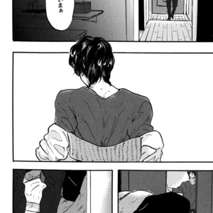 [MATSUMOTO Noda] Suki, Dakara Furetai [JP] – Gay Comics image 033.jpg