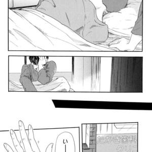 [MATSUMOTO Noda] Suki, Dakara Furetai [JP] – Gay Comics image 044.jpg