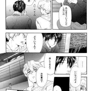 [MATSUMOTO Noda] Suki, Dakara Furetai [JP] – Gay Comics image 059.jpg