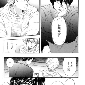 [MATSUMOTO Noda] Suki, Dakara Furetai [JP] – Gay Comics image 062.jpg