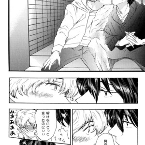 [MATSUMOTO Noda] Suki, Dakara Furetai [JP] – Gay Comics image 065.jpg