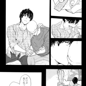 [MATSUMOTO Noda] Suki, Dakara Furetai [JP] – Gay Comics image 093.jpg