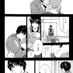 [MATSUMOTO Noda] Suki, Dakara Furetai [JP] – Gay Comics image 095.jpg