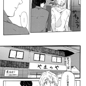 [MATSUMOTO Noda] Suki, Dakara Furetai [JP] – Gay Comics image 116.jpg
