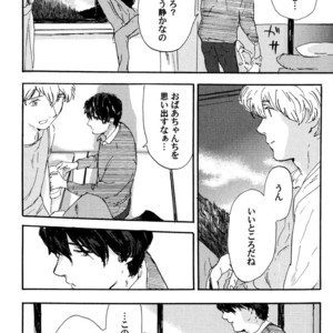 [MATSUMOTO Noda] Suki, Dakara Furetai [JP] – Gay Comics image 117.jpg