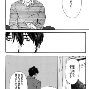 [MATSUMOTO Noda] Suki, Dakara Furetai [JP] – Gay Comics image 121.jpg