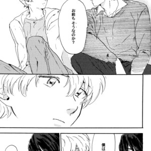 [MATSUMOTO Noda] Suki, Dakara Furetai [JP] – Gay Comics image 124.jpg