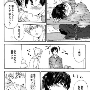 [MATSUMOTO Noda] Suki, Dakara Furetai [JP] – Gay Comics image 127.jpg