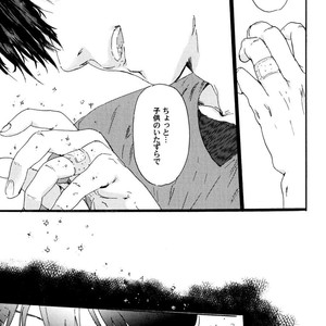 [MATSUMOTO Noda] Suki, Dakara Furetai [JP] – Gay Comics image 142.jpg