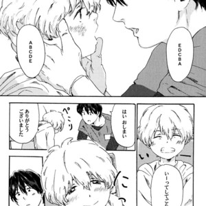 [MATSUMOTO Noda] Suki, Dakara Furetai [JP] – Gay Comics image 150.jpg