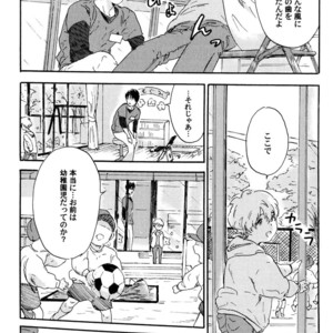 [MATSUMOTO Noda] Suki, Dakara Furetai [JP] – Gay Comics image 151.jpg
