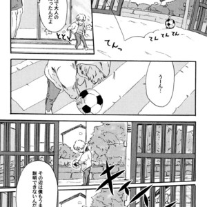 [MATSUMOTO Noda] Suki, Dakara Furetai [JP] – Gay Comics image 152.jpg